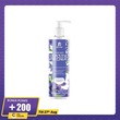 Skin Me Lavender Serum Shower Gel 500ML