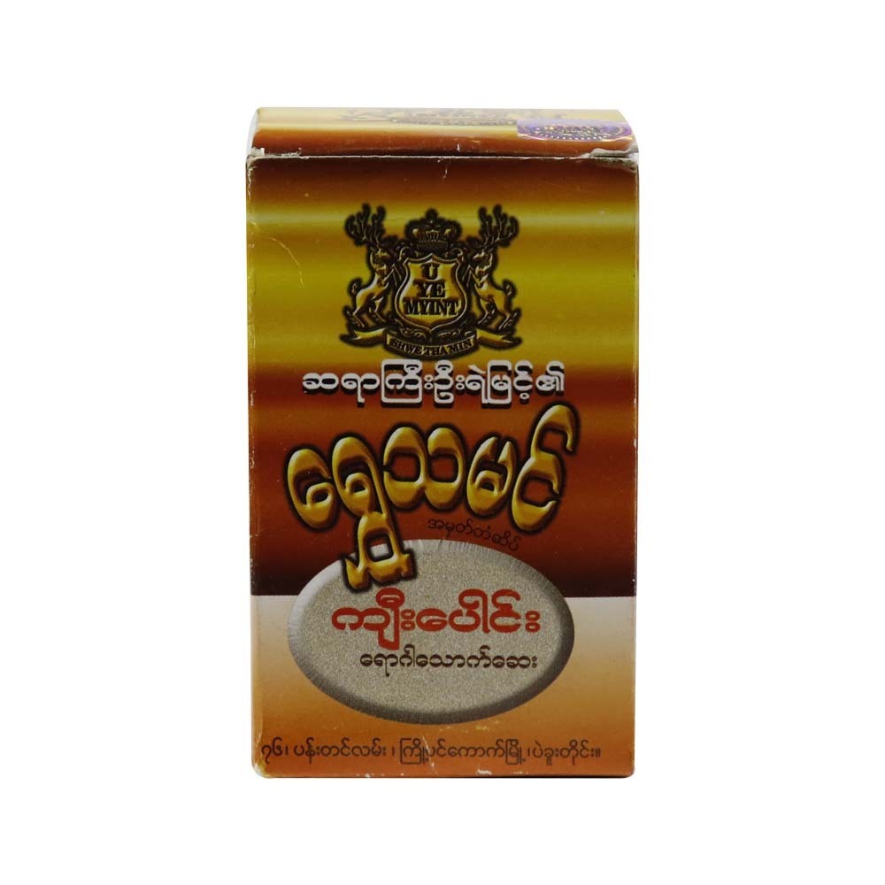 Shwe Thamin Anti-Ankylosing Tablet