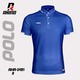 Rhino Polo Code III Blue RHA-2451-II-2XL