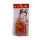 GP CNY Sticker 2PCS No.357-26