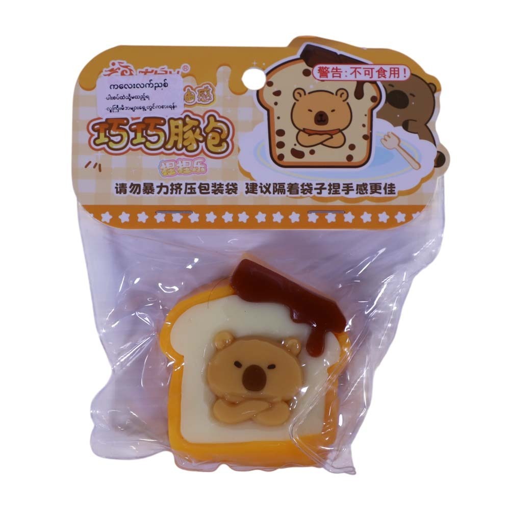 BP Squishy Assorted