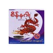 Diamond Dragon Mosquito Coil 10PCS