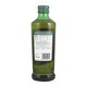 Bertolli Extra Virgin Olive Oil 500ML