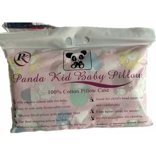 Panda Kid Pillow (12'' x 20'') PI10 CMO1