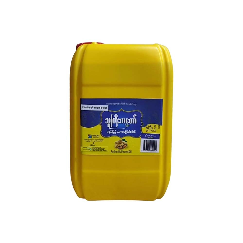 The Gyi Ga Taw Pure Peanut Oil (5 Viss)