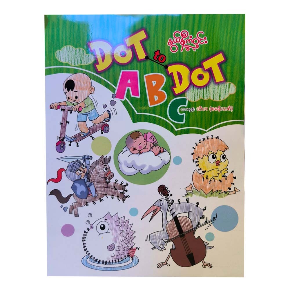 Abc- Dot To Dot (Nwe Ni Kan Win)