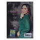Beautiful Classic Songs - 2 DVD (Bar Ba Yar)