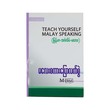 Malay Speaking Hand Book (M Shein Myint)