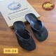 Sin Pauk 100 % Leather Men Slippers SR-24-1 (No-46)
