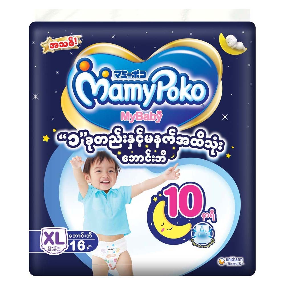 Mybaby Baby Diaper Pants 16PCS (Size-XL)