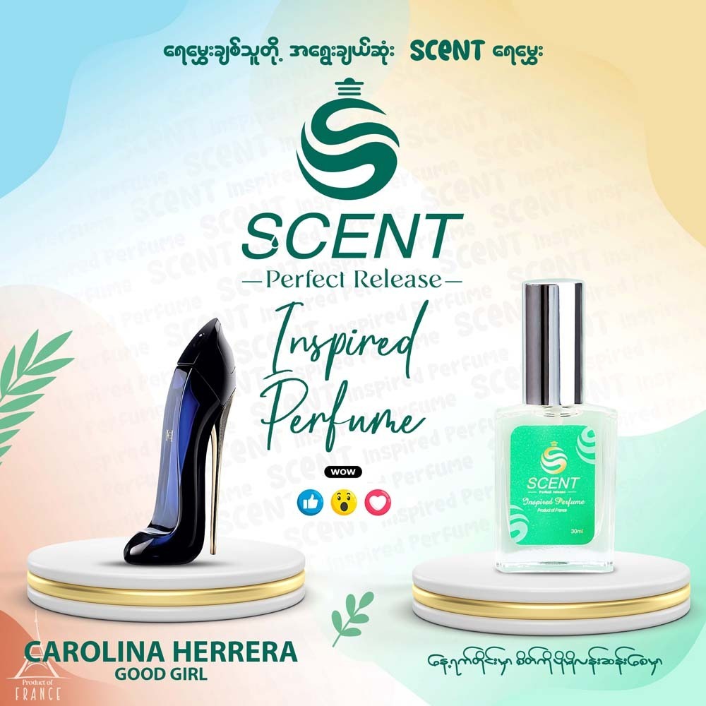 SCENT Perfume Carolina Herrera Good Girl 30ML