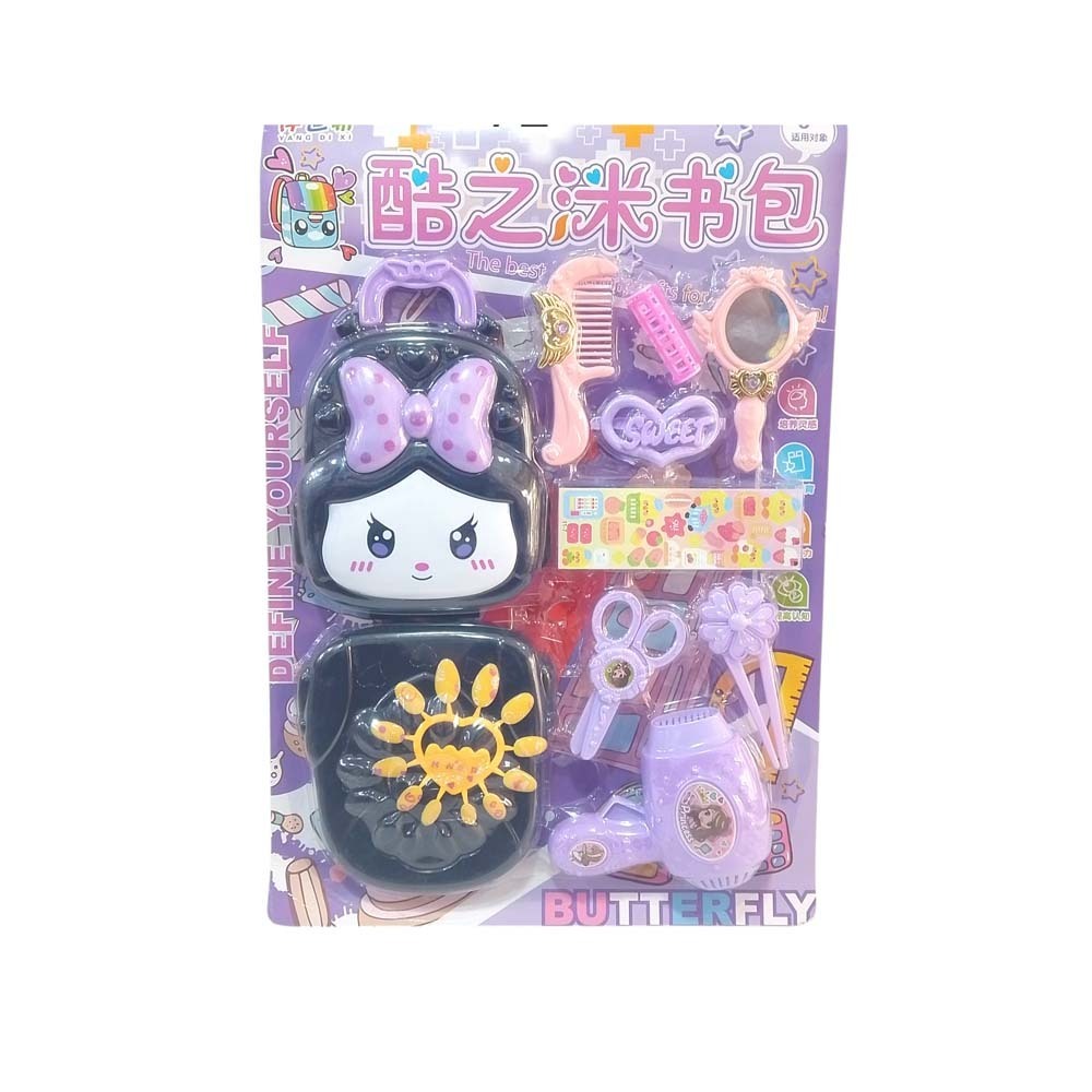 Baby Cele Beauty Set For Kids 6971708381972