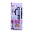 KM Towel Ring 1PCS 3KG No.5253