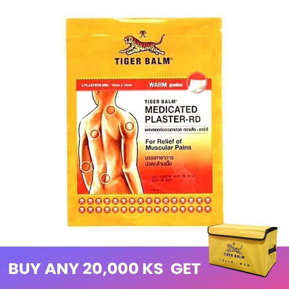 Tiger Balm Plaster Rd Warm 7CMx10CM 3PCS