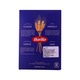 Barilla Farfalle 500G