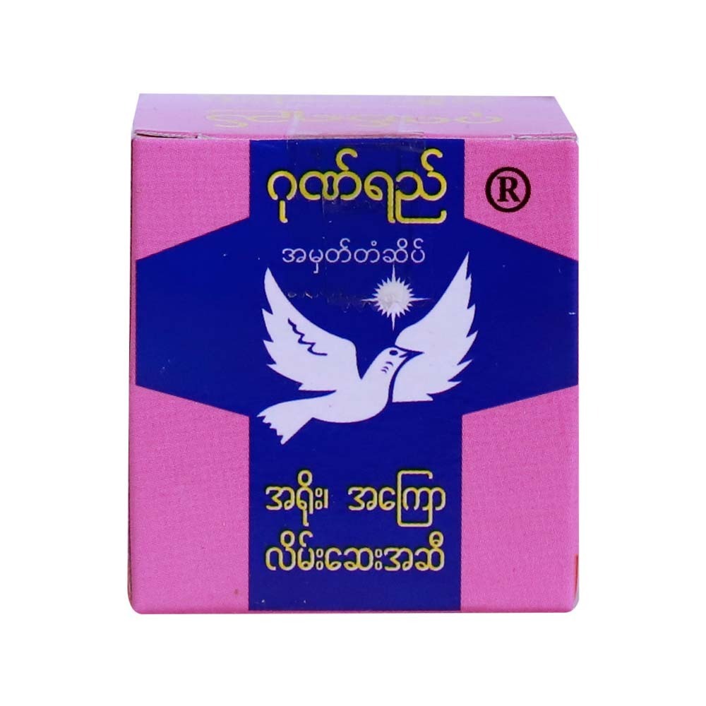 Gone Yee Analgesic Balm