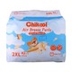 Chikool Baby Diaper Pants Jumbo 42PCS (XXL)