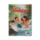 Motivational Stories For Children (Aye Thitsar)