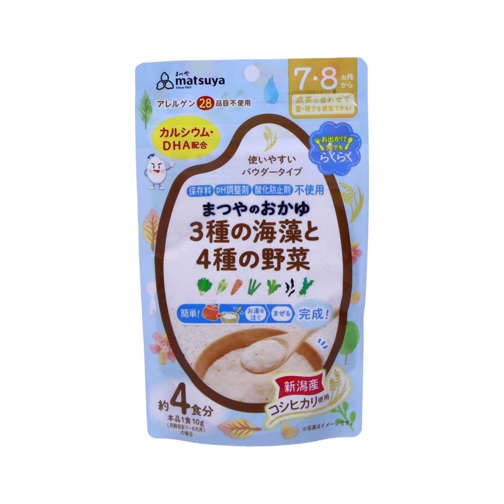 Matsuya Cereal 3 Mix Seaweed & 7 Veg 60G (7M+).