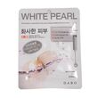 Dabo First Solution White Pearl Face Mask 23G