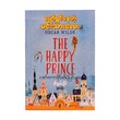 The Happy Prince (Teacher Hlaing)