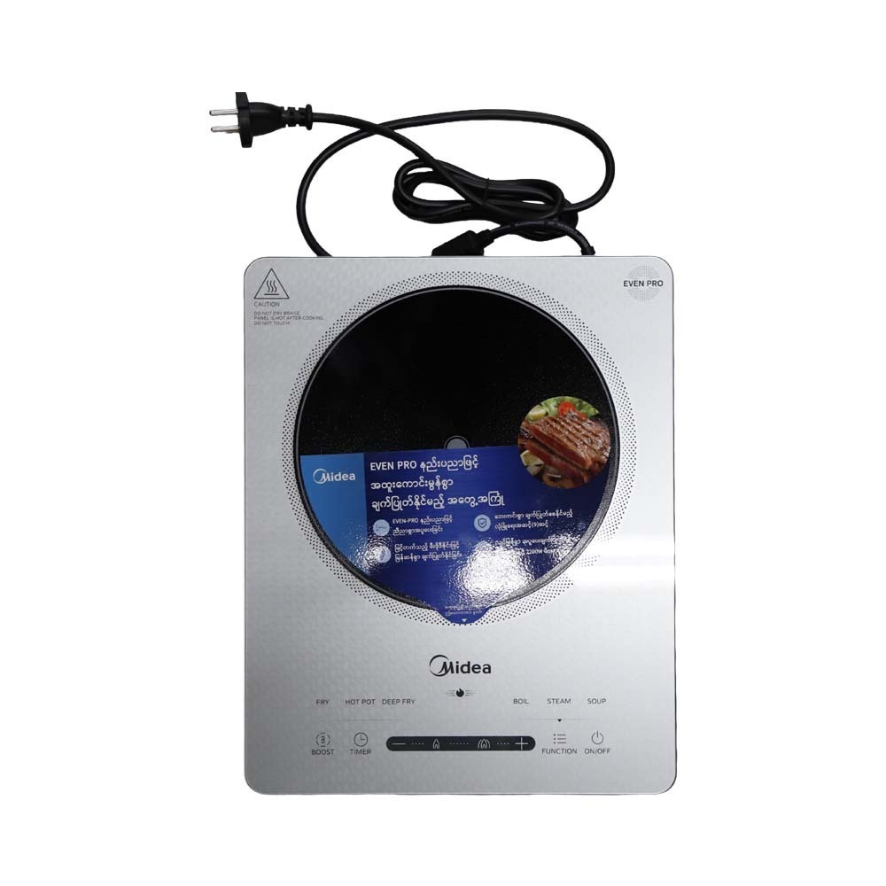 Midea Induction Cooker MIC220T0AG