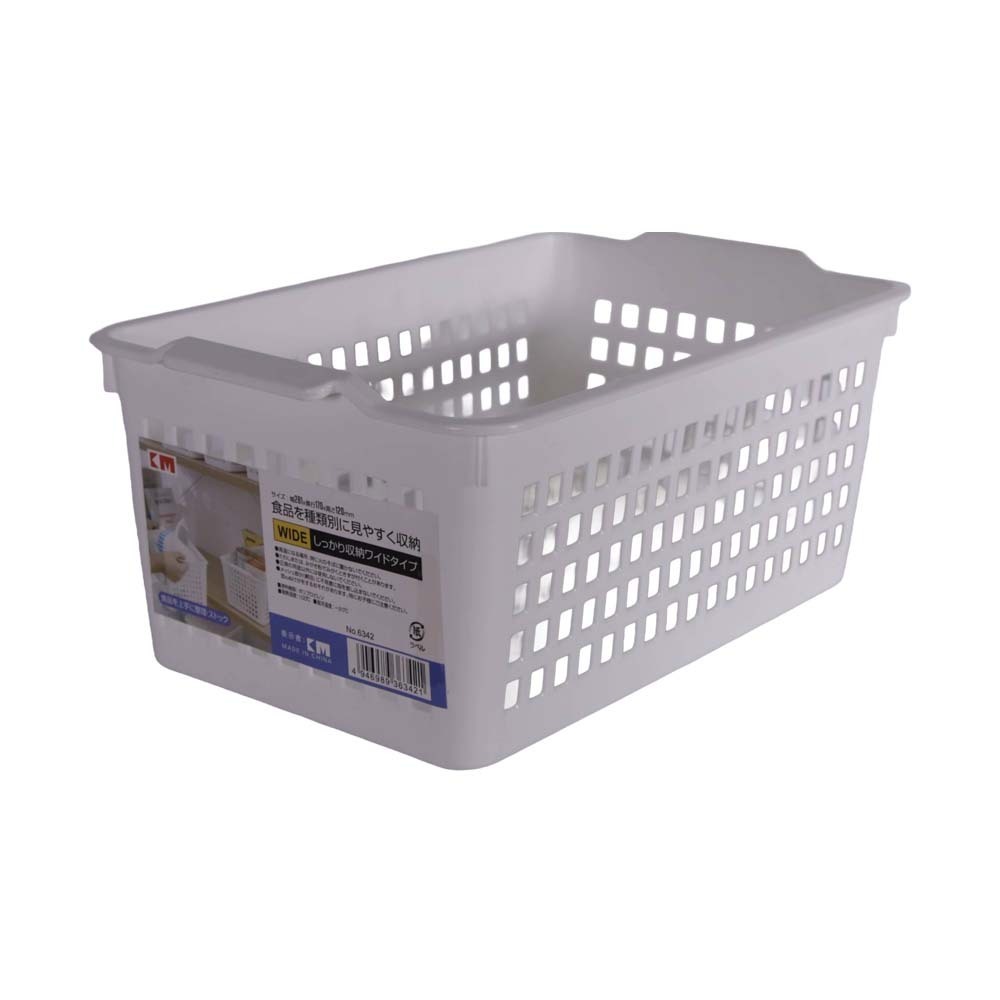 KM Multi Purpose Basket 28 x 17 x 12cm No.6342A
