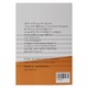လူတွေအပေါ်ဩဇာလွှမ်းမိုးနည်း (စာရေးသူ ကောင်းသာ)