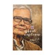 I`M A Teacher (Aung Thin)