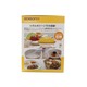 Edison Mama Baby Food Cooking Set