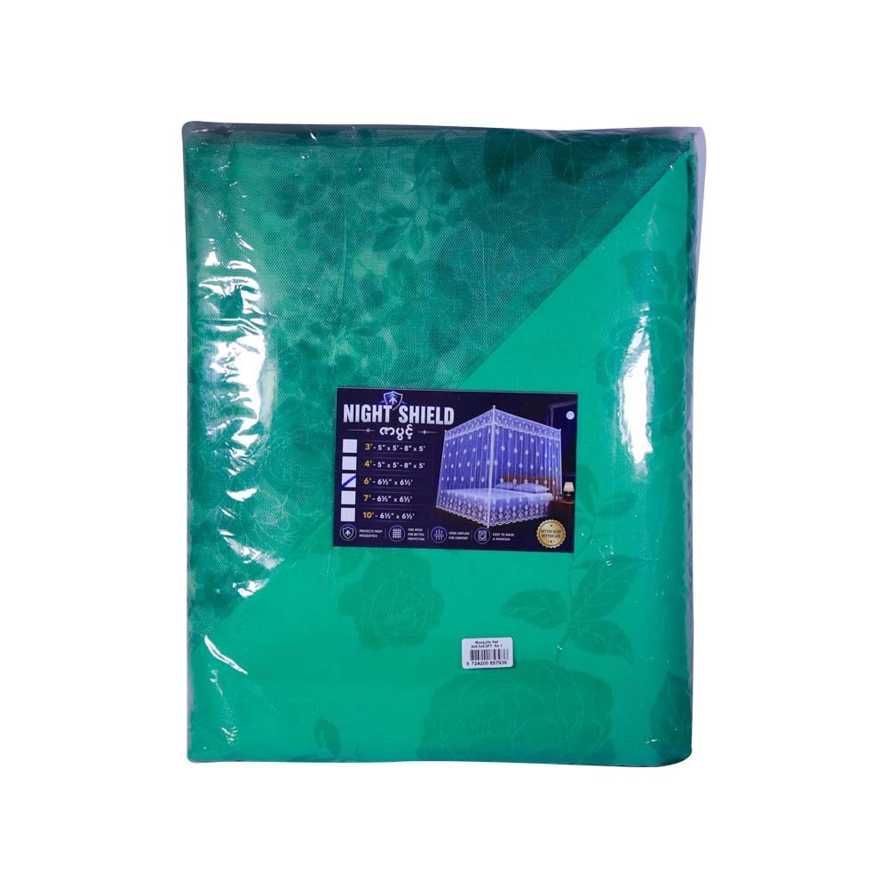 Mosquito Net 6 x 6.5 x 6.5ft No.1
