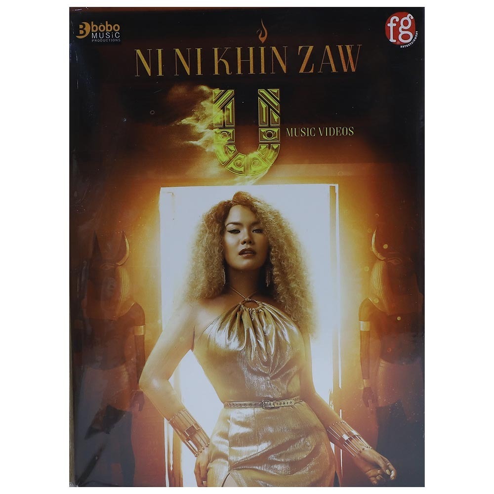 U DVD (Ni Ni Khin Zaw)