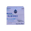 Plaid Non Woven Fix Roll Plaster 10cm x 10M
