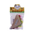Key Chain A022802