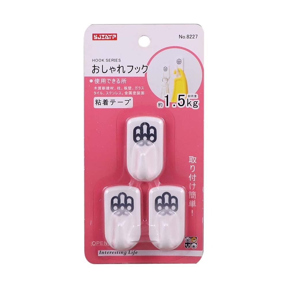Sjiayp Hook 3PCS 1.5KG No.8227