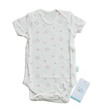 Tiny Cozy Airy Cotton Body Suite (Short Sleeve) TC2023M Rabbit