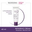 Bioderma Cicabio Creme+Smoothing Cream 40ML