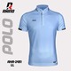 Rhino Polo Code III Light Blue RHA-2451-LL-Small