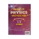 Grade-12 Physics ဓမ္မဓိဌာန်နှင့် အဖြေများ Chapter 1-13