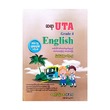 Shwe Latt Saung  Grade-4 English (Uta)