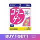 DHC Collagen Tablet 180 Tablet