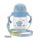 Baby Cele Happy Water Bottle Blue (280ML) 11265