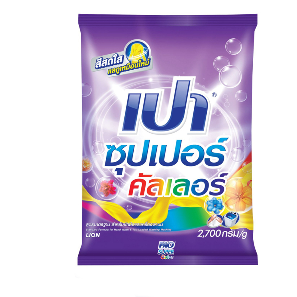 Pao Uv Detergent Powder Colour 2700G