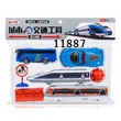 Baby Cele City Transport Car Toy Set 4PCS 11887