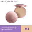 Cute Press Magic Cover Foundation Powder SPF20 PA+++ 13G M3