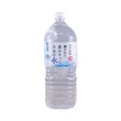 Itoen Mineral Water 2LTR