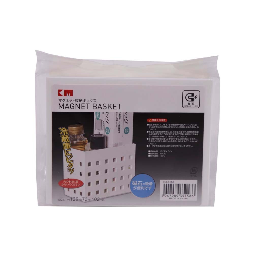 KM Multipurpose Wall Rack 13 x 8 x 10cm No.5158