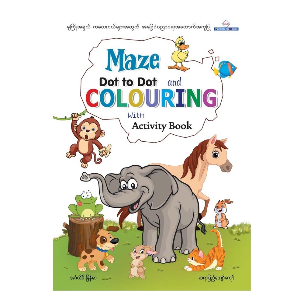 Maze Dot To Dot & Colouring (Pyi Kyaw Kyaw)