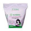 Two Babies Disposable Breast Pads 50PCS