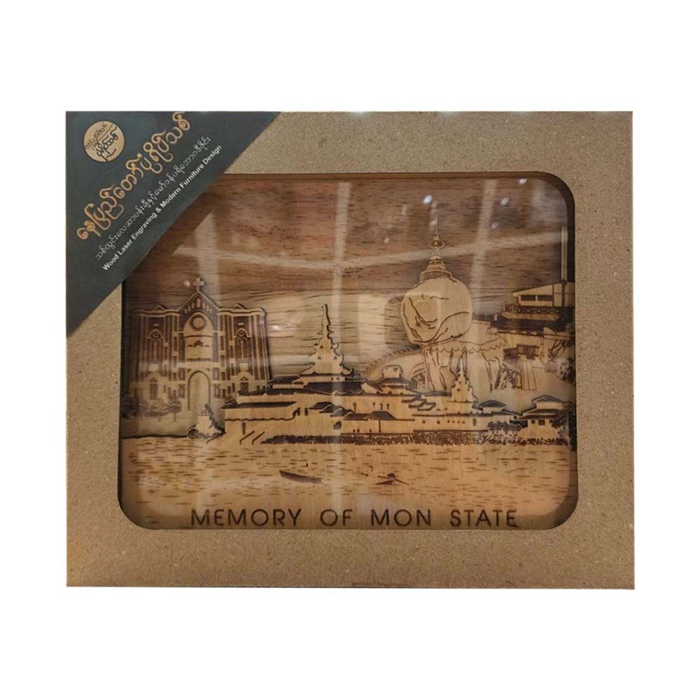 Npt Memories Of Myanmar 8.6 x 7.2inch (4 Layer)